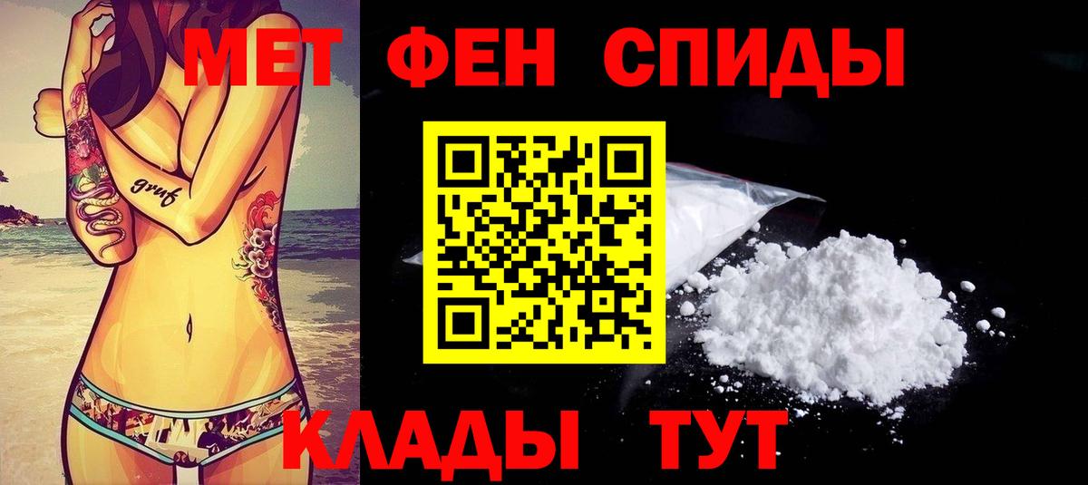 Меф   COCAIN  Гашиш  Отрадное  Вход с VPN  ЭКСТАЗИ  Меф МЯУ МЯУ  НБОМе  МЕТАДОН  Бошки Шишки 