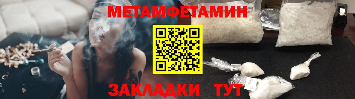 Амфетамин 98% Отрадное