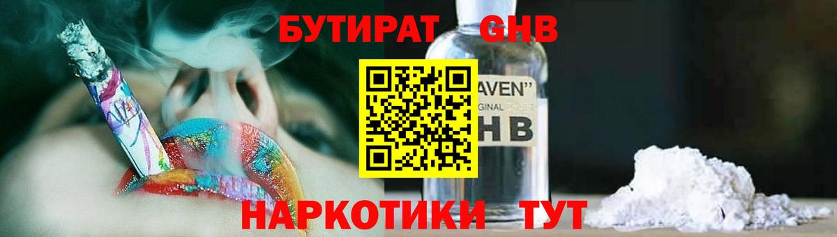 APVP Отрадное
