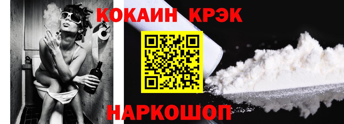 Кокаин 98% Отрадное