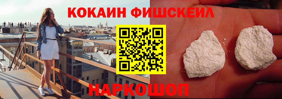 Cocaine 97%  Вход с VPN  КОКАИН Columbia  Отрадное 