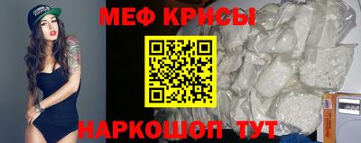jwh Железноводск