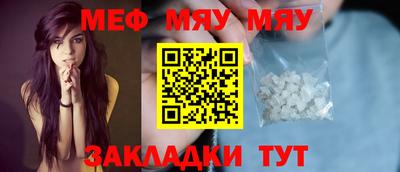 прущая мука Ижевск