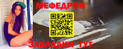прущая мука Ижевск
