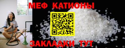 сатива Железногорск