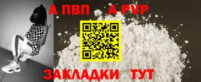 сатива Железногорск