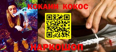jwh Железноводск