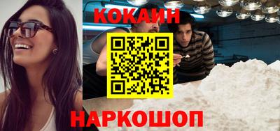 jwh Железноводск