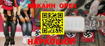 jwh Железноводск