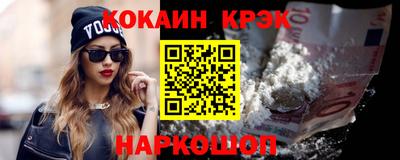 сатива Железногорск
