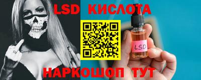 сатива Железногорск