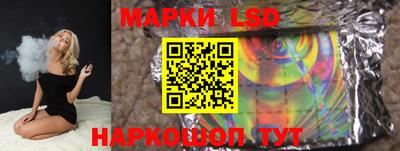 сатива Железногорск
