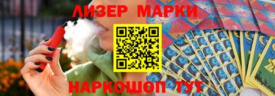 сатива Железногорск