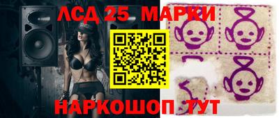 экстази Ивантеевка