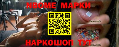 jwh Железноводск