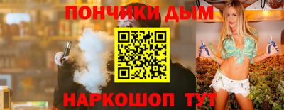 МДМА Ефремов