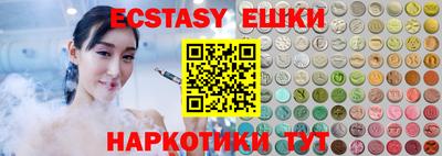 МДМА Ефремов