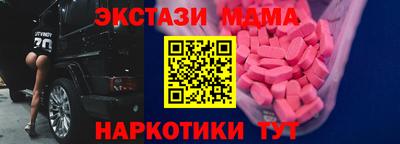 МДМА Ефремов