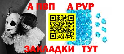кокаин премиум Иваново