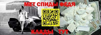МДМА Ефремов