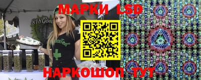 экстази Ивантеевка