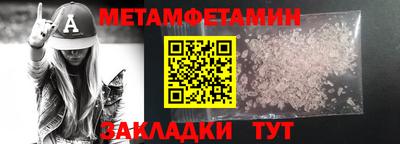 jwh Железноводск