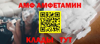 сатива Железногорск