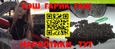 jwh Железноводск