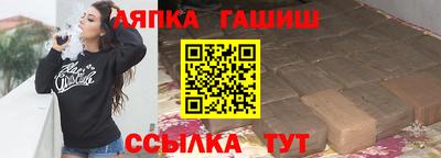 jwh Железноводск