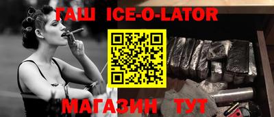 jwh Железноводск