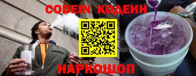 jwh Железноводск