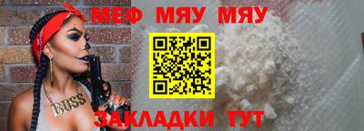 jwh Железноводск