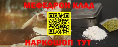 прущая мука Ижевск