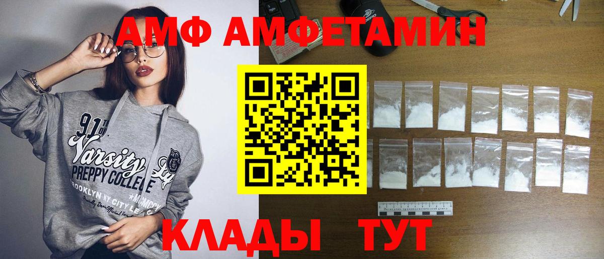 Метамфетамин кристалл Отрадное