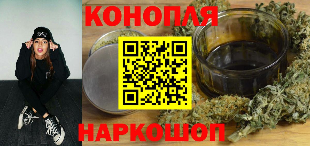 Отрадное  Марихуана OG Kush  Канабис марихуана  Бошки марихуана Bruce Banner  Каннабис ГИДРОПОН  Вход с VPN 